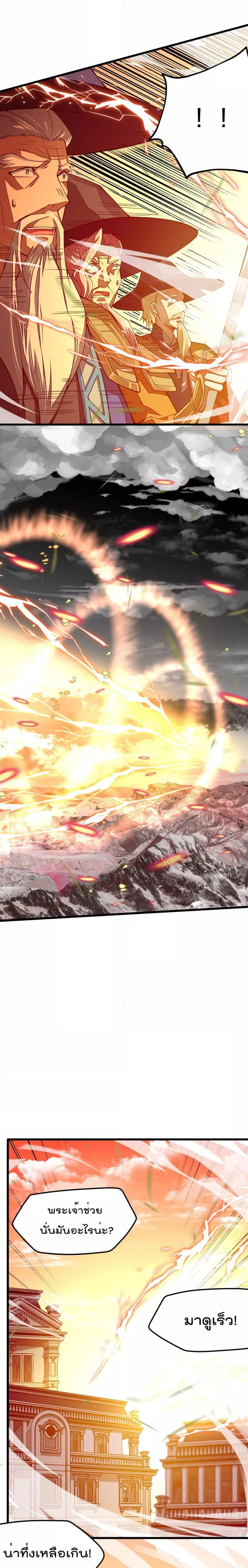 Manga-lc-com อ่านมังงะ อ่านการ์ตูน ออนไลน์ ฟรี Sword God’s Life Is Not That Boring – ชีวิตของเทพนักดาบจะไม่น่าเบื่ออีกต่อไป! ตอนที่ 1 2 3 4 5 6 7 8 9 10 11 12 13 14 ฟรี ไม่มีโฆษณา Manga-lc - อ่าน มังงะ อ่าน การ์ตูน ออนไลน์ อ่านมังงะ ฟรี