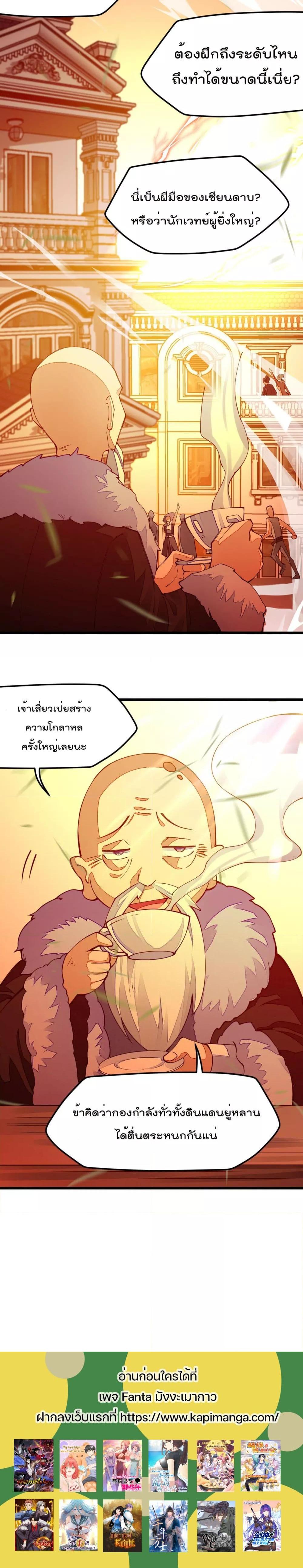Manga-lc-com อ่านมังงะ อ่านการ์ตูน ออนไลน์ ฟรี Sword God’s Life Is Not That Boring – ชีวิตของเทพนักดาบจะไม่น่าเบื่ออีกต่อไป! ตอนที่ 1 2 3 4 5 6 7 8 9 10 11 12 13 14 ฟรี ไม่มีโฆษณา Manga-lc - อ่าน มังงะ อ่าน การ์ตูน ออนไลน์ อ่านมังงะ ฟรี