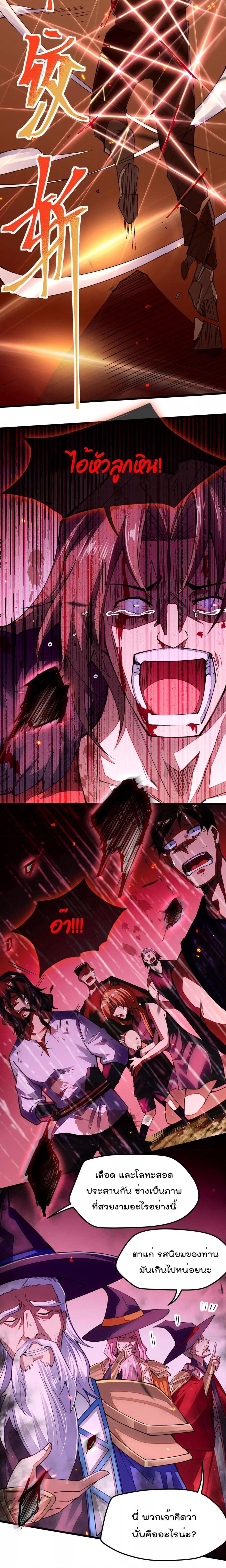 Manga-lc-com อ่านมังงะ อ่านการ์ตูน ออนไลน์ ฟรี Sword God’s Life Is Not That Boring – ชีวิตของเทพนักดาบจะไม่น่าเบื่ออีกต่อไป! ตอนที่ 1 2 3 4 5 6 7 8 9 10 11 12 13 14 ฟรี ไม่มีโฆษณา Manga-lc - อ่าน มังงะ อ่าน การ์ตูน ออนไลน์ อ่านมังงะ ฟรี