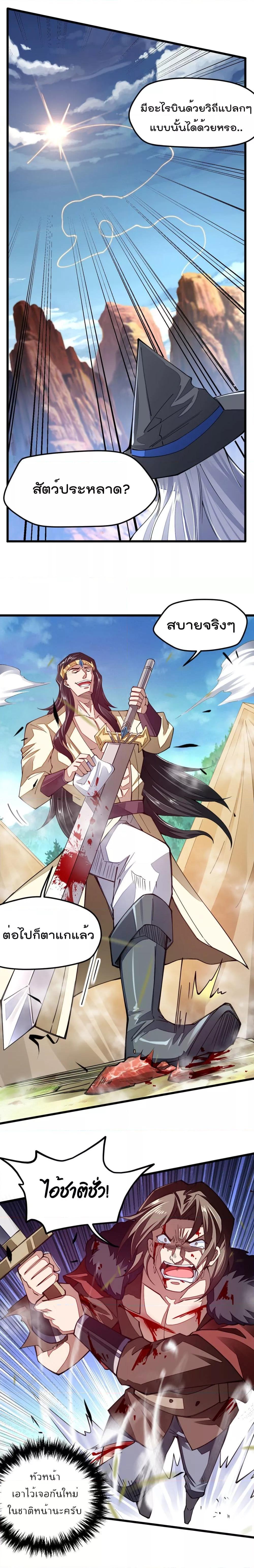 Manga-lc-com อ่านมังงะ อ่านการ์ตูน ออนไลน์ ฟรี Sword God’s Life Is Not That Boring – ชีวิตของเทพนักดาบจะไม่น่าเบื่ออีกต่อไป! ตอนที่ 1 2 3 4 5 6 7 8 9 10 11 12 13 14 ฟรี ไม่มีโฆษณา Manga-lc - อ่าน มังงะ อ่าน การ์ตูน ออนไลน์ อ่านมังงะ ฟรี