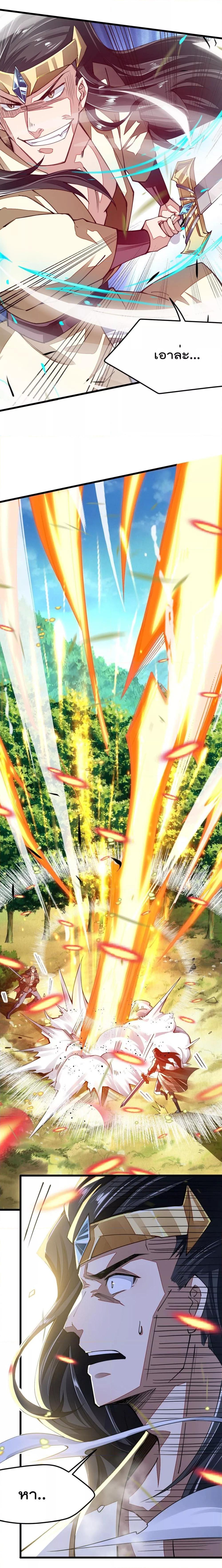 Manga-lc-com อ่านมังงะ อ่านการ์ตูน ออนไลน์ ฟรี Sword God’s Life Is Not That Boring – ชีวิตของเทพนักดาบจะไม่น่าเบื่ออีกต่อไป! ตอนที่ 1 2 3 4 5 6 7 8 9 10 11 12 13 14 ฟรี ไม่มีโฆษณา Manga-lc - อ่าน มังงะ อ่าน การ์ตูน ออนไลน์ อ่านมังงะ ฟรี