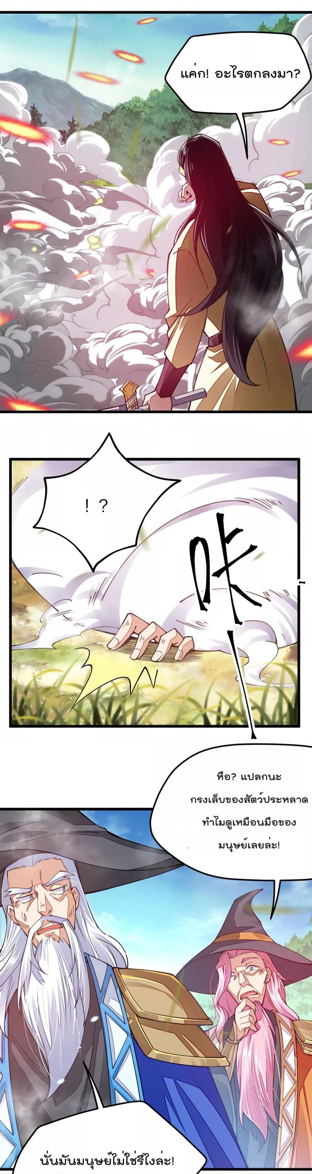 Manga-lc-com อ่านมังงะ อ่านการ์ตูน ออนไลน์ ฟรี Sword God’s Life Is Not That Boring – ชีวิตของเทพนักดาบจะไม่น่าเบื่ออีกต่อไป! ตอนที่ 1 2 3 4 5 6 7 8 9 10 11 12 13 14 ฟรี ไม่มีโฆษณา Manga-lc - อ่าน มังงะ อ่าน การ์ตูน ออนไลน์ อ่านมังงะ ฟรี