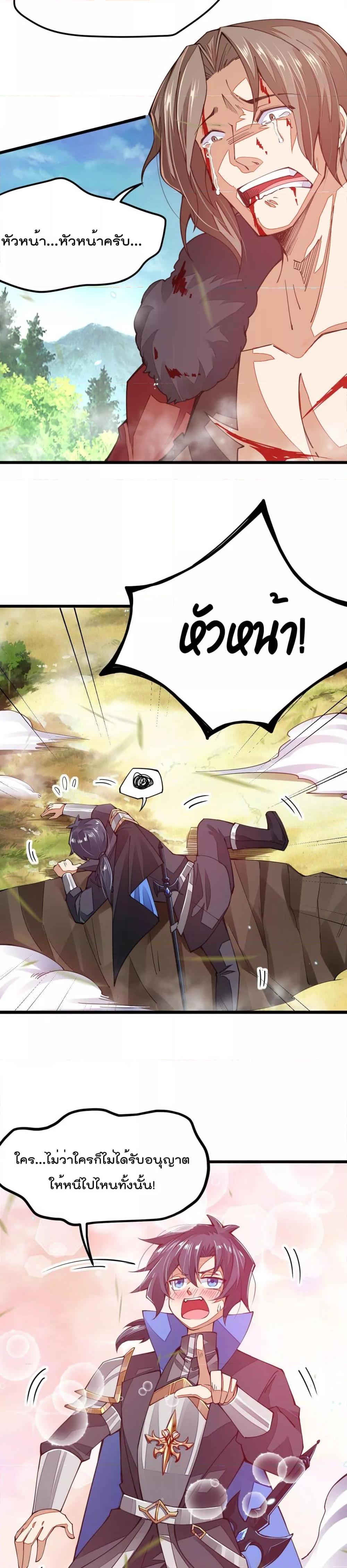 Manga-lc-com อ่านมังงะ อ่านการ์ตูน ออนไลน์ ฟรี Sword God’s Life Is Not That Boring – ชีวิตของเทพนักดาบจะไม่น่าเบื่ออีกต่อไป! ตอนที่ 1 2 3 4 5 6 7 8 9 10 11 12 13 14 ฟรี ไม่มีโฆษณา Manga-lc - อ่าน มังงะ อ่าน การ์ตูน ออนไลน์ อ่านมังงะ ฟรี