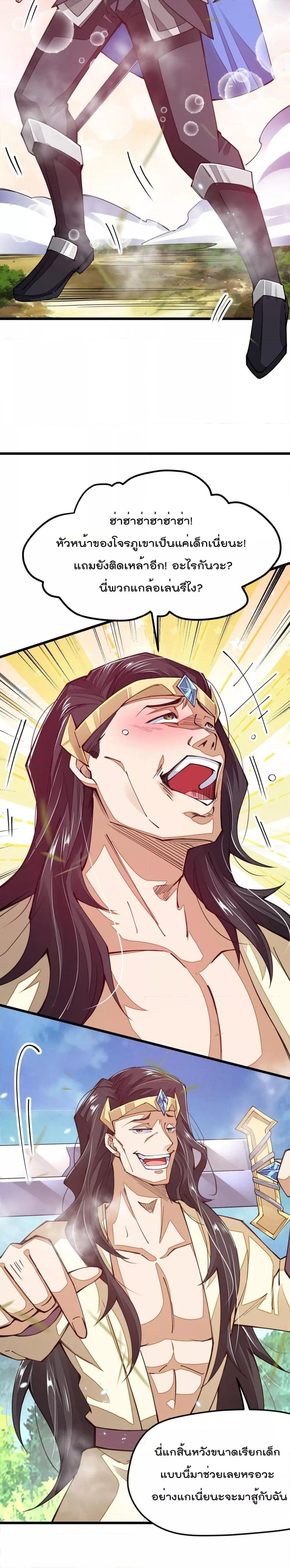 Manga-lc-com อ่านมังงะ อ่านการ์ตูน ออนไลน์ ฟรี Sword God’s Life Is Not That Boring – ชีวิตของเทพนักดาบจะไม่น่าเบื่ออีกต่อไป! ตอนที่ 1 2 3 4 5 6 7 8 9 10 11 12 13 14 ฟรี ไม่มีโฆษณา Manga-lc - อ่าน มังงะ อ่าน การ์ตูน ออนไลน์ อ่านมังงะ ฟรี