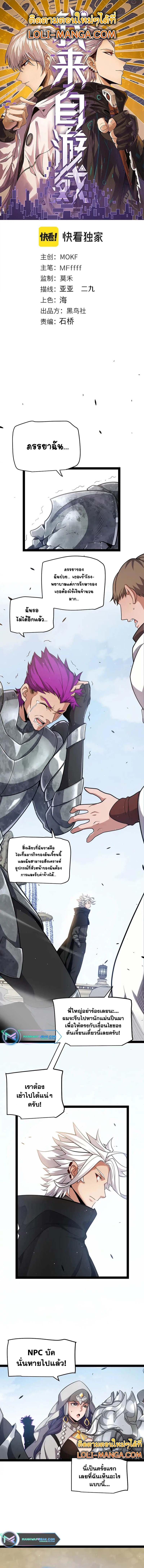 Manga-lc-com อ่านมังงะ อ่านการ์ตูน ออนไลน์ ฟรี The Game That I Came From ตอนที่ 1 2 3 4 5 6 7 8 9 10 11 12 13 14 ฟรี ไม่มีโฆษณา Manga-lc - อ่าน มังงะ อ่าน การ์ตูน ออนไลน์ อ่านมังงะ ฟรี