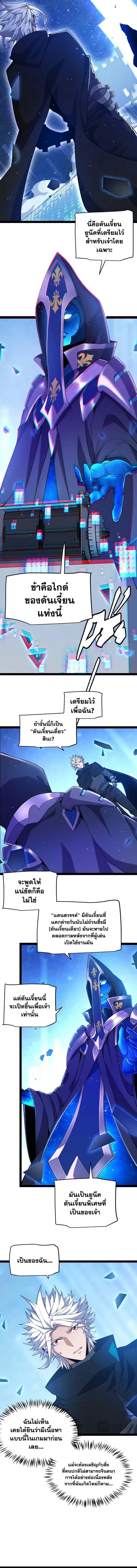 Manga-lc-com อ่านมังงะ อ่านการ์ตูน ออนไลน์ ฟรี The Game That I Came From ตอนที่ 1 2 3 4 5 6 7 8 9 10 11 12 13 14 ฟรี ไม่มีโฆษณา Manga-lc - อ่าน มังงะ อ่าน การ์ตูน ออนไลน์ อ่านมังงะ ฟรี