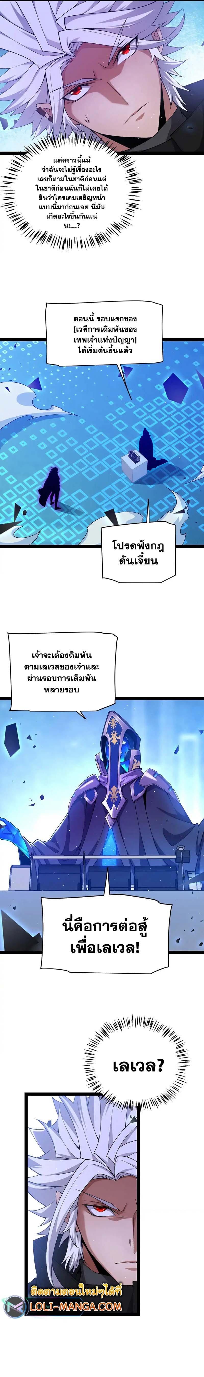 Manga-lc-com อ่านมังงะ อ่านการ์ตูน ออนไลน์ ฟรี The Game That I Came From ตอนที่ 1 2 3 4 5 6 7 8 9 10 11 12 13 14 ฟรี ไม่มีโฆษณา Manga-lc - อ่าน มังงะ อ่าน การ์ตูน ออนไลน์ อ่านมังงะ ฟรี