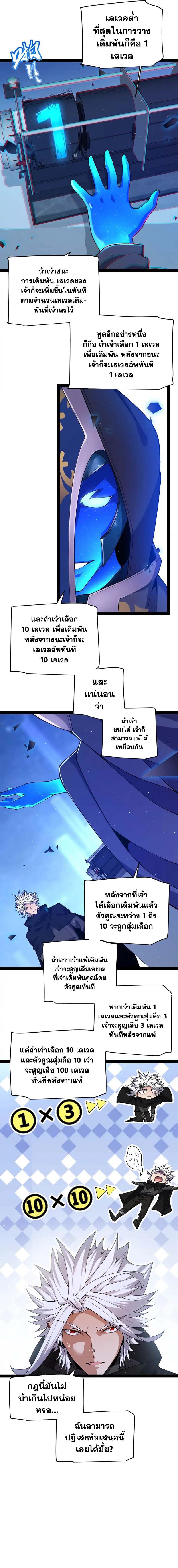 Manga-lc-com อ่านมังงะ อ่านการ์ตูน ออนไลน์ ฟรี The Game That I Came From ตอนที่ 1 2 3 4 5 6 7 8 9 10 11 12 13 14 ฟรี ไม่มีโฆษณา Manga-lc - อ่าน มังงะ อ่าน การ์ตูน ออนไลน์ อ่านมังงะ ฟรี