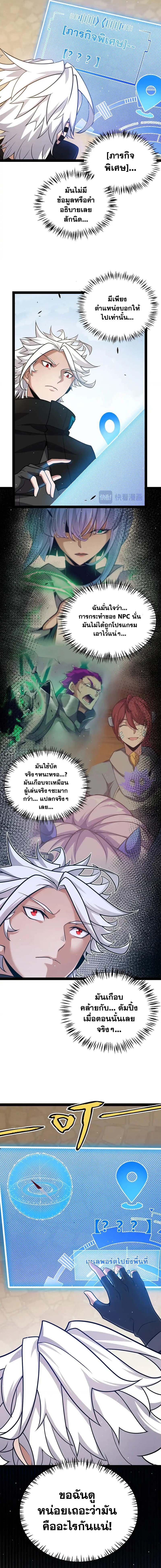 Manga-lc-com อ่านมังงะ อ่านการ์ตูน ออนไลน์ ฟรี The Game That I Came From ตอนที่ 1 2 3 4 5 6 7 8 9 10 11 12 13 14 ฟรี ไม่มีโฆษณา Manga-lc - อ่าน มังงะ อ่าน การ์ตูน ออนไลน์ อ่านมังงะ ฟรี