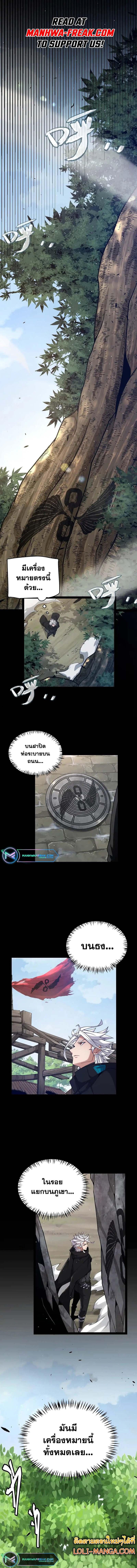 Manga-lc-com อ่านมังงะ อ่านการ์ตูน ออนไลน์ ฟรี The Game That I Came From ตอนที่ 1 2 3 4 5 6 7 8 9 10 11 12 13 14 ฟรี ไม่มีโฆษณา Manga-lc - อ่าน มังงะ อ่าน การ์ตูน ออนไลน์ อ่านมังงะ ฟรี