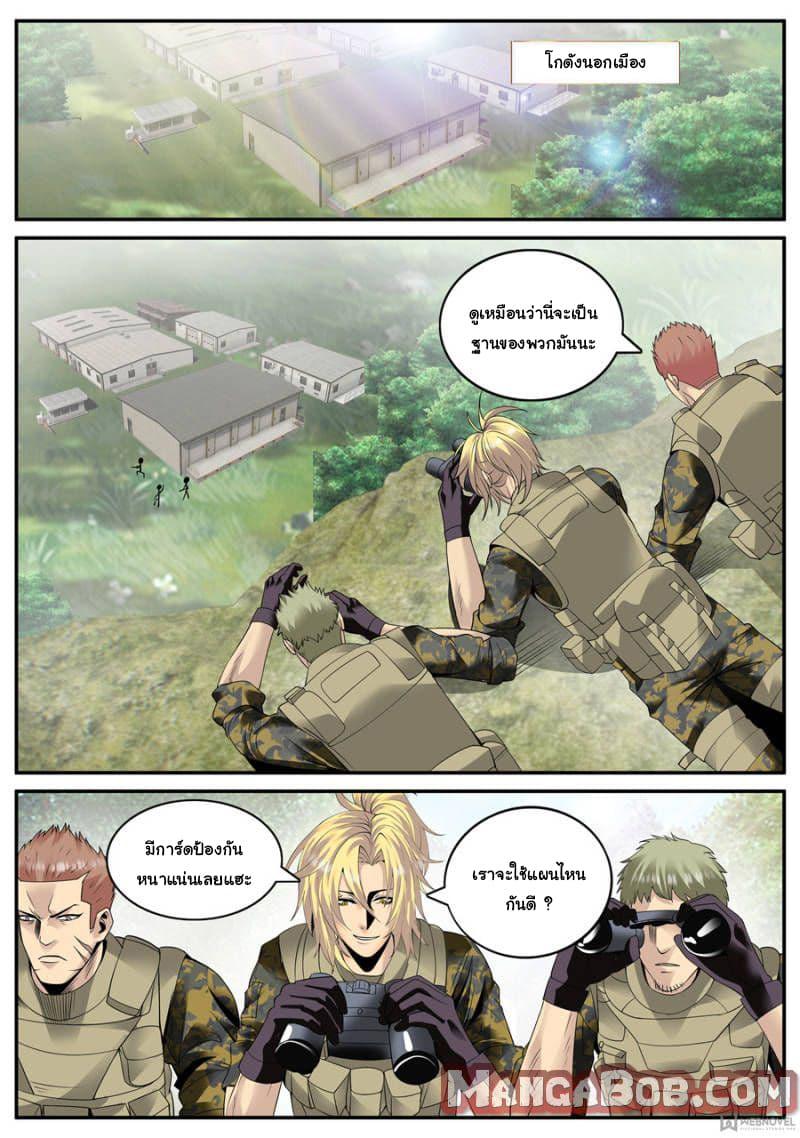 Manga-lc-com อ่านมังงะ อ่านการ์ตูน ออนไลน์ ฟรี The Superb Captain in the City ตอนที่ 1 2 3 4 5 6 7 8 9 10 11 12 13 14 ฟรี ไม่มีโฆษณา Manga-lc - อ่าน มังงะ อ่าน การ์ตูน ออนไลน์ อ่านมังงะ ฟรี