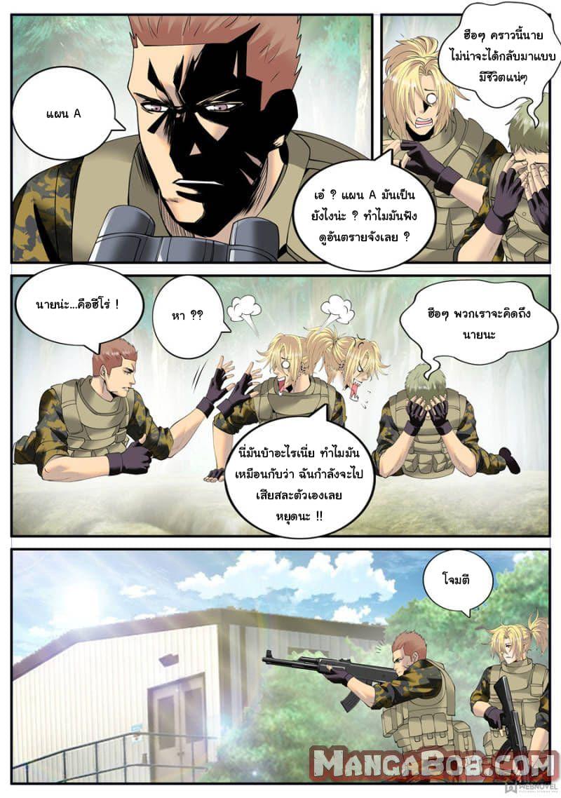 Manga-lc-com อ่านมังงะ อ่านการ์ตูน ออนไลน์ ฟรี The Superb Captain in the City ตอนที่ 1 2 3 4 5 6 7 8 9 10 11 12 13 14 ฟรี ไม่มีโฆษณา Manga-lc - อ่าน มังงะ อ่าน การ์ตูน ออนไลน์ อ่านมังงะ ฟรี