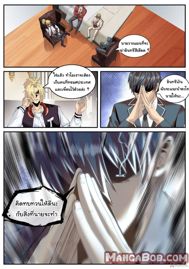 Manga-lc-com อ่านมังงะ อ่านการ์ตูน ออนไลน์ ฟรี The Superb Captain in the City ตอนที่ 1 2 3 4 5 6 7 8 9 10 11 12 13 14 ฟรี ไม่มีโฆษณา Manga-lc - อ่าน มังงะ อ่าน การ์ตูน ออนไลน์ อ่านมังงะ ฟรี