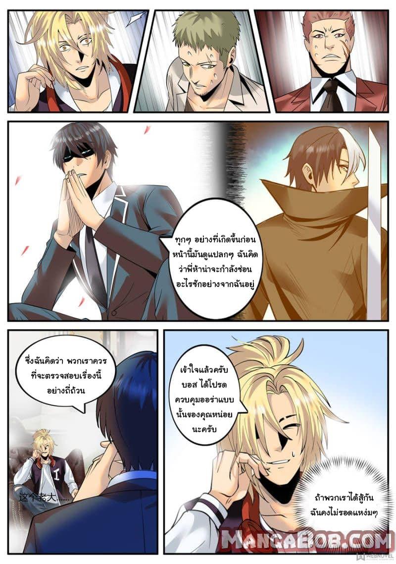 Manga-lc-com อ่านมังงะ อ่านการ์ตูน ออนไลน์ ฟรี The Superb Captain in the City ตอนที่ 1 2 3 4 5 6 7 8 9 10 11 12 13 14 ฟรี ไม่มีโฆษณา Manga-lc - อ่าน มังงะ อ่าน การ์ตูน ออนไลน์ อ่านมังงะ ฟรี
