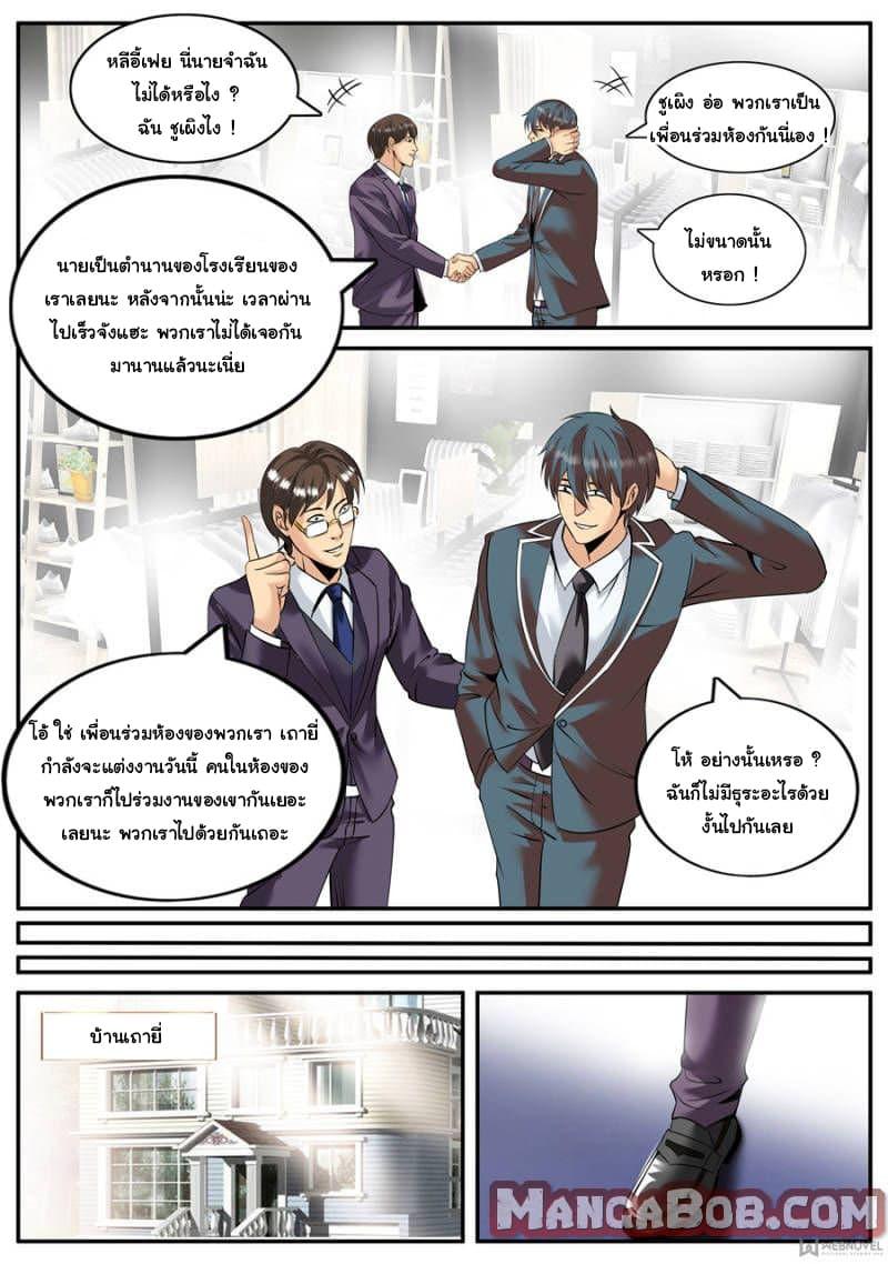 Manga-lc-com อ่านมังงะ อ่านการ์ตูน ออนไลน์ ฟรี The Superb Captain in the City ตอนที่ 1 2 3 4 5 6 7 8 9 10 11 12 13 14 ฟรี ไม่มีโฆษณา Manga-lc - อ่าน มังงะ อ่าน การ์ตูน ออนไลน์ อ่านมังงะ ฟรี