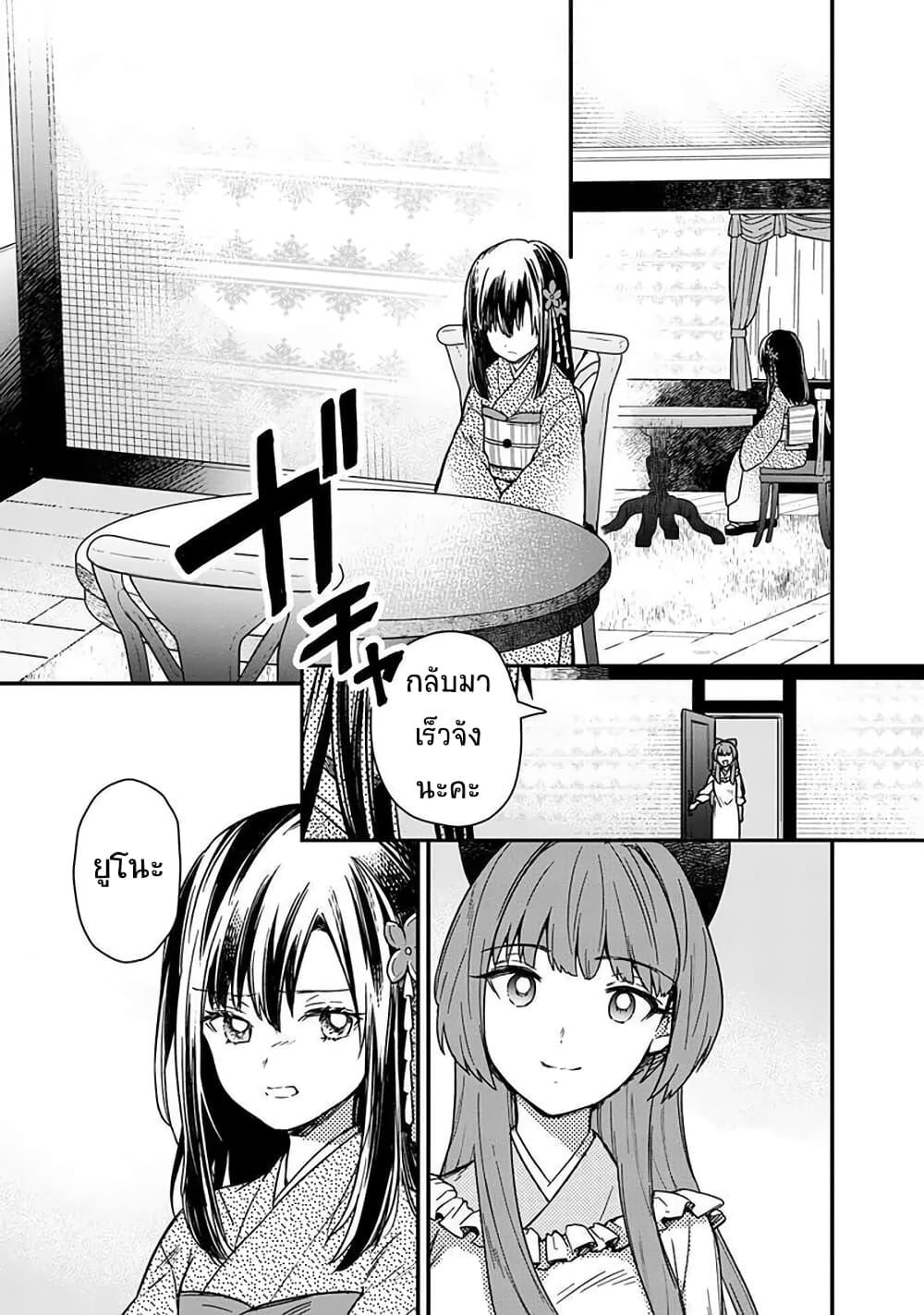 Manga-lc-com อ่านมังงะ อ่านการ์ตูน ออนไลน์ ฟรี My Death Flags Show No Sign of Ending ตอนที่ 1 2 3 4 5 6 7 8 9 10 11 12 13 14 ฟรี ไม่มีโฆษณา Manga-lc - อ่าน มังงะ อ่าน การ์ตูน ออนไลน์ อ่านมังงะ ฟรี