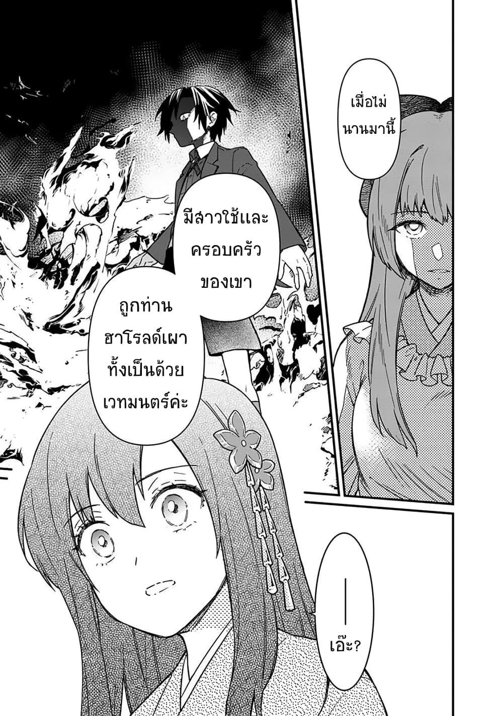 Manga-lc-com อ่านมังงะ อ่านการ์ตูน ออนไลน์ ฟรี My Death Flags Show No Sign of Ending ตอนที่ 1 2 3 4 5 6 7 8 9 10 11 12 13 14 ฟรี ไม่มีโฆษณา Manga-lc - อ่าน มังงะ อ่าน การ์ตูน ออนไลน์ อ่านมังงะ ฟรี