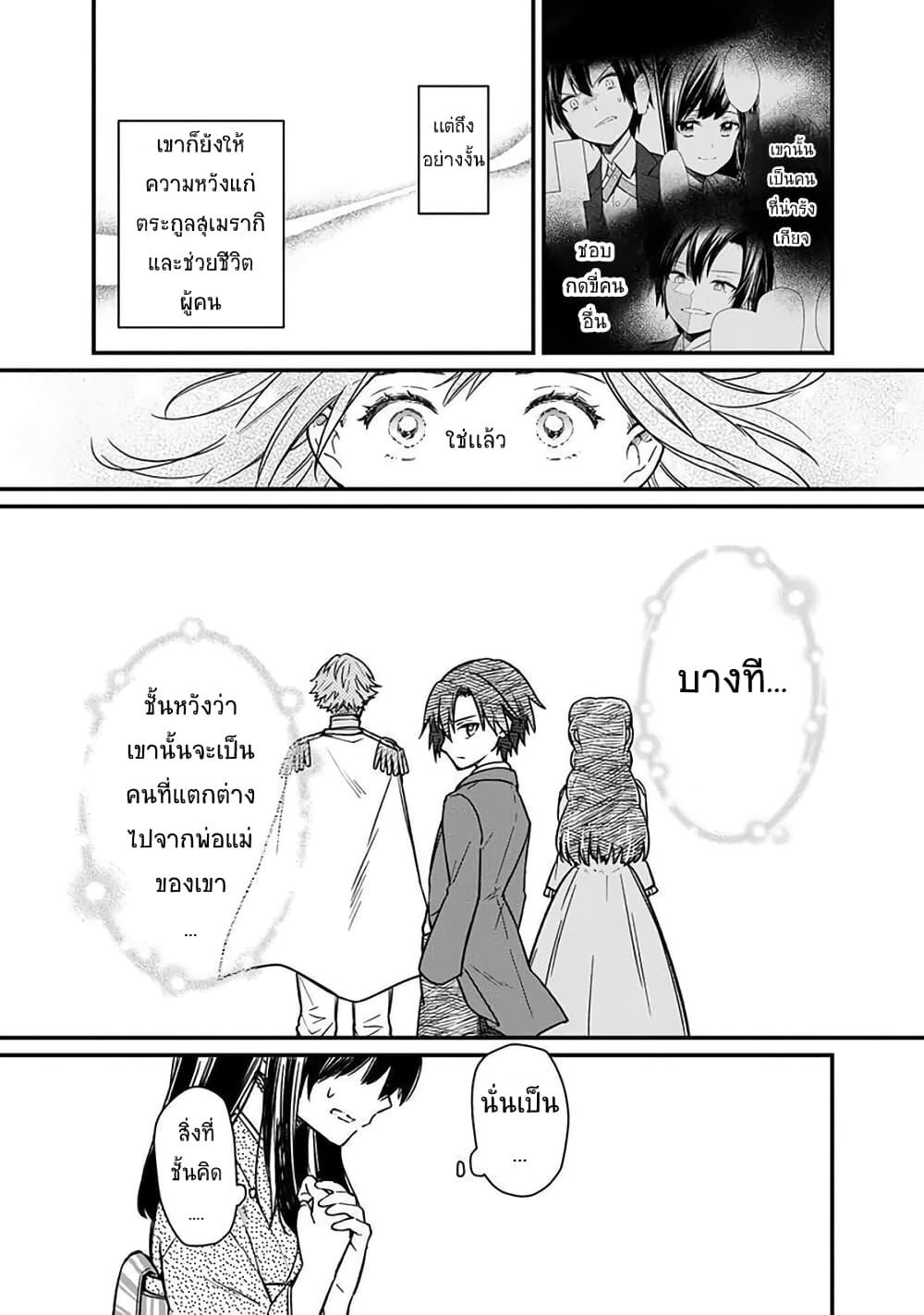Manga-lc-com อ่านมังงะ อ่านการ์ตูน ออนไลน์ ฟรี My Death Flags Show No Sign of Ending ตอนที่ 1 2 3 4 5 6 7 8 9 10 11 12 13 14 ฟรี ไม่มีโฆษณา Manga-lc - อ่าน มังงะ อ่าน การ์ตูน ออนไลน์ อ่านมังงะ ฟรี