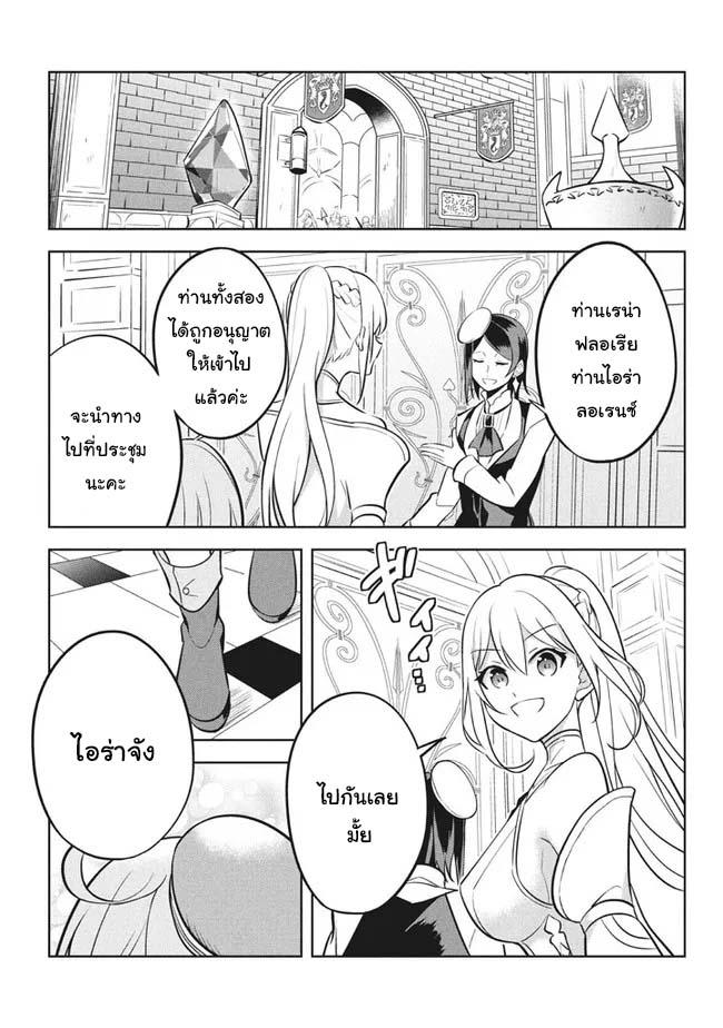 Manga-lc-com อ่านมังงะ อ่านการ์ตูน ออนไลน์ ฟรี Hazure Skill “Kinomi Master” Skill no Mi (Tabetara Shinu) wo Mugen ni Taberareru You ni Natta Kudan ตอนที่ 1 2 3 4 5 6 7 8 9 10 11 12 13 14 ฟรี ไม่มีโฆษณา Manga-lc - อ่าน มังงะ อ่าน การ์ตูน ออนไลน์ อ่านมังงะ ฟรี