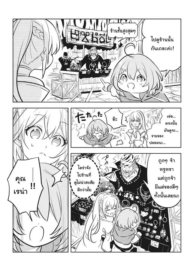 Manga-lc-com อ่านมังงะ อ่านการ์ตูน ออนไลน์ ฟรี Hazure Skill “Kinomi Master” Skill no Mi (Tabetara Shinu) wo Mugen ni Taberareru You ni Natta Kudan ตอนที่ 1 2 3 4 5 6 7 8 9 10 11 12 13 14 ฟรี ไม่มีโฆษณา Manga-lc - อ่าน มังงะ อ่าน การ์ตูน ออนไลน์ อ่านมังงะ ฟรี