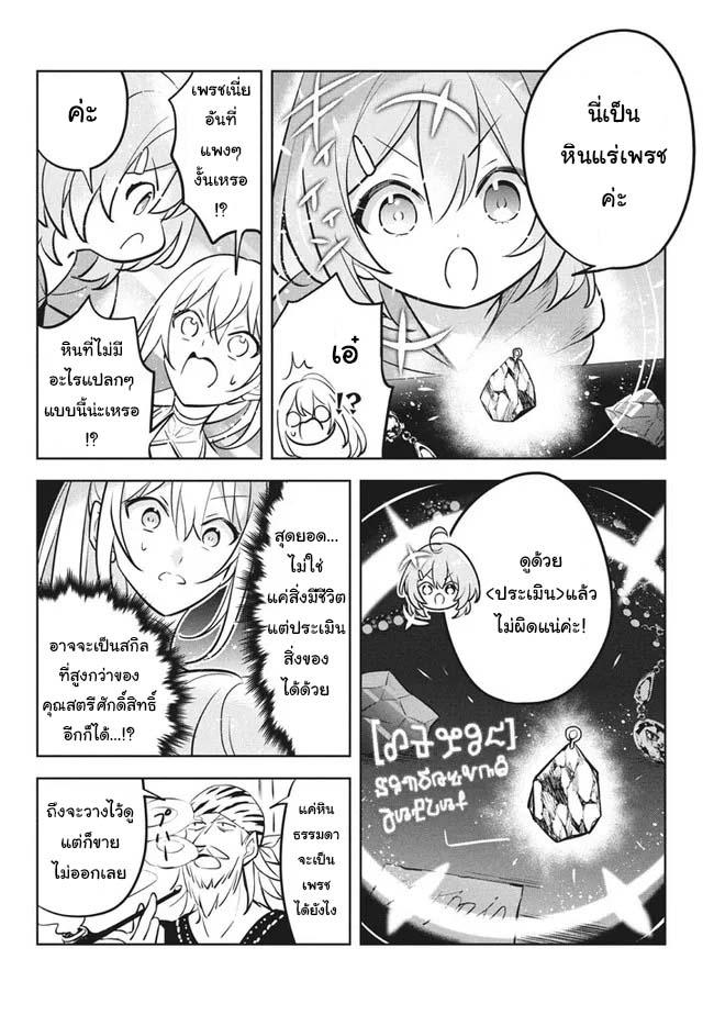 Manga-lc-com อ่านมังงะ อ่านการ์ตูน ออนไลน์ ฟรี Hazure Skill “Kinomi Master” Skill no Mi (Tabetara Shinu) wo Mugen ni Taberareru You ni Natta Kudan ตอนที่ 1 2 3 4 5 6 7 8 9 10 11 12 13 14 ฟรี ไม่มีโฆษณา Manga-lc - อ่าน มังงะ อ่าน การ์ตูน ออนไลน์ อ่านมังงะ ฟรี