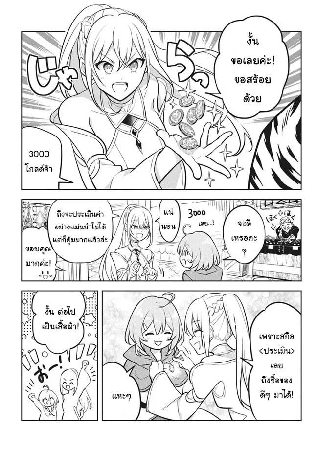Manga-lc-com อ่านมังงะ อ่านการ์ตูน ออนไลน์ ฟรี Hazure Skill “Kinomi Master” Skill no Mi (Tabetara Shinu) wo Mugen ni Taberareru You ni Natta Kudan ตอนที่ 1 2 3 4 5 6 7 8 9 10 11 12 13 14 ฟรี ไม่มีโฆษณา Manga-lc - อ่าน มังงะ อ่าน การ์ตูน ออนไลน์ อ่านมังงะ ฟรี