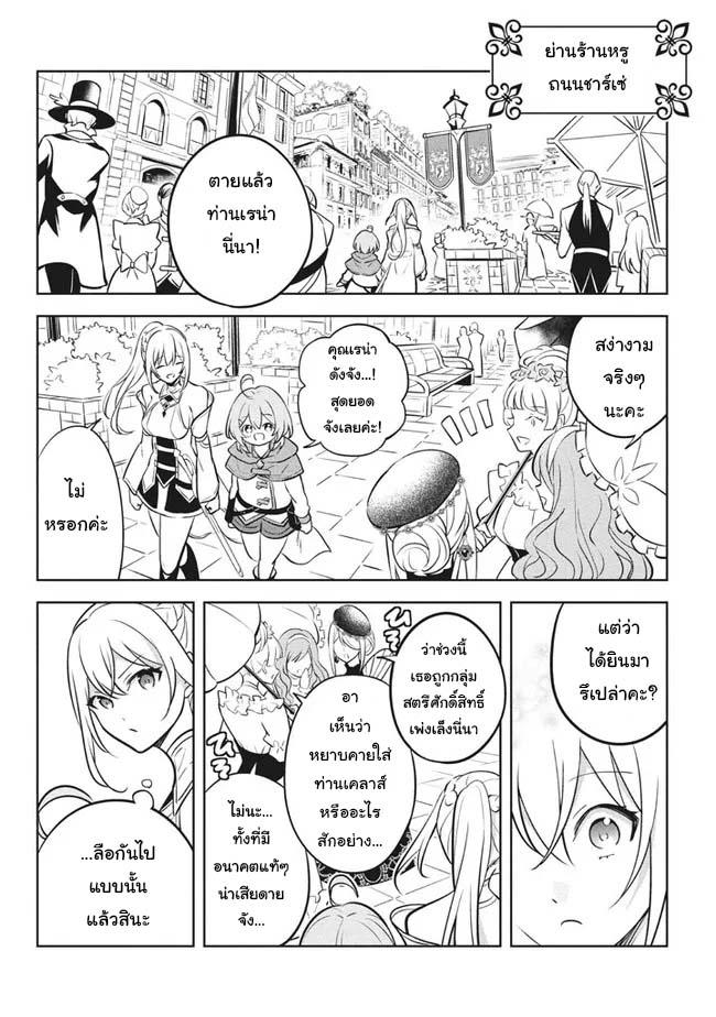 Manga-lc-com อ่านมังงะ อ่านการ์ตูน ออนไลน์ ฟรี Hazure Skill “Kinomi Master” Skill no Mi (Tabetara Shinu) wo Mugen ni Taberareru You ni Natta Kudan ตอนที่ 1 2 3 4 5 6 7 8 9 10 11 12 13 14 ฟรี ไม่มีโฆษณา Manga-lc - อ่าน มังงะ อ่าน การ์ตูน ออนไลน์ อ่านมังงะ ฟรี