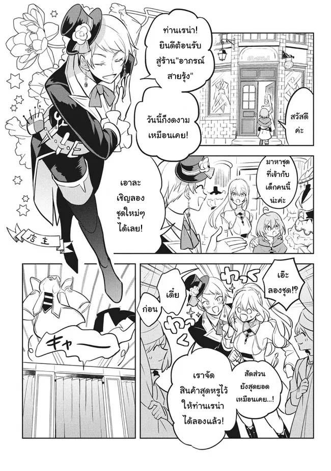 Manga-lc-com อ่านมังงะ อ่านการ์ตูน ออนไลน์ ฟรี Hazure Skill “Kinomi Master” Skill no Mi (Tabetara Shinu) wo Mugen ni Taberareru You ni Natta Kudan ตอนที่ 1 2 3 4 5 6 7 8 9 10 11 12 13 14 ฟรี ไม่มีโฆษณา Manga-lc - อ่าน มังงะ อ่าน การ์ตูน ออนไลน์ อ่านมังงะ ฟรี