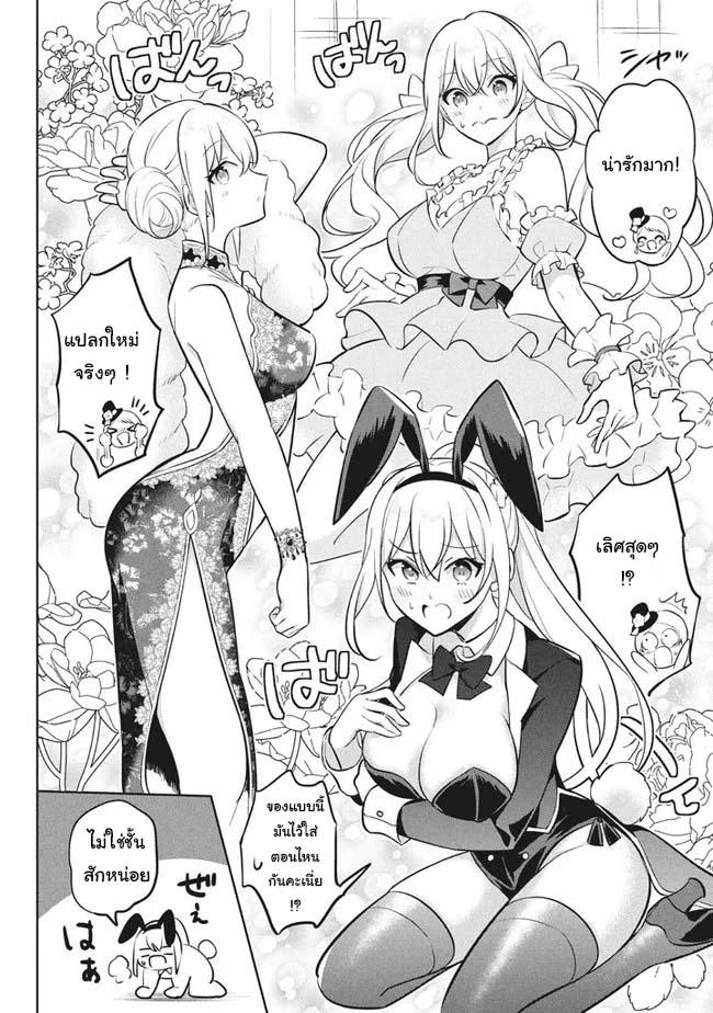 Manga-lc-com อ่านมังงะ อ่านการ์ตูน ออนไลน์ ฟรี Hazure Skill “Kinomi Master” Skill no Mi (Tabetara Shinu) wo Mugen ni Taberareru You ni Natta Kudan ตอนที่ 1 2 3 4 5 6 7 8 9 10 11 12 13 14 ฟรี ไม่มีโฆษณา Manga-lc - อ่าน มังงะ อ่าน การ์ตูน ออนไลน์ อ่านมังงะ ฟรี