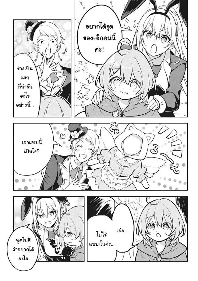 Manga-lc-com อ่านมังงะ อ่านการ์ตูน ออนไลน์ ฟรี Hazure Skill “Kinomi Master” Skill no Mi (Tabetara Shinu) wo Mugen ni Taberareru You ni Natta Kudan ตอนที่ 1 2 3 4 5 6 7 8 9 10 11 12 13 14 ฟรี ไม่มีโฆษณา Manga-lc - อ่าน มังงะ อ่าน การ์ตูน ออนไลน์ อ่านมังงะ ฟรี