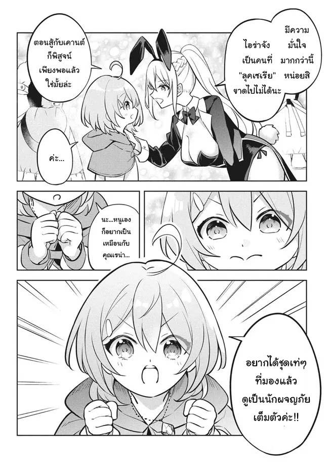 Manga-lc-com อ่านมังงะ อ่านการ์ตูน ออนไลน์ ฟรี Hazure Skill “Kinomi Master” Skill no Mi (Tabetara Shinu) wo Mugen ni Taberareru You ni Natta Kudan ตอนที่ 1 2 3 4 5 6 7 8 9 10 11 12 13 14 ฟรี ไม่มีโฆษณา Manga-lc - อ่าน มังงะ อ่าน การ์ตูน ออนไลน์ อ่านมังงะ ฟรี
