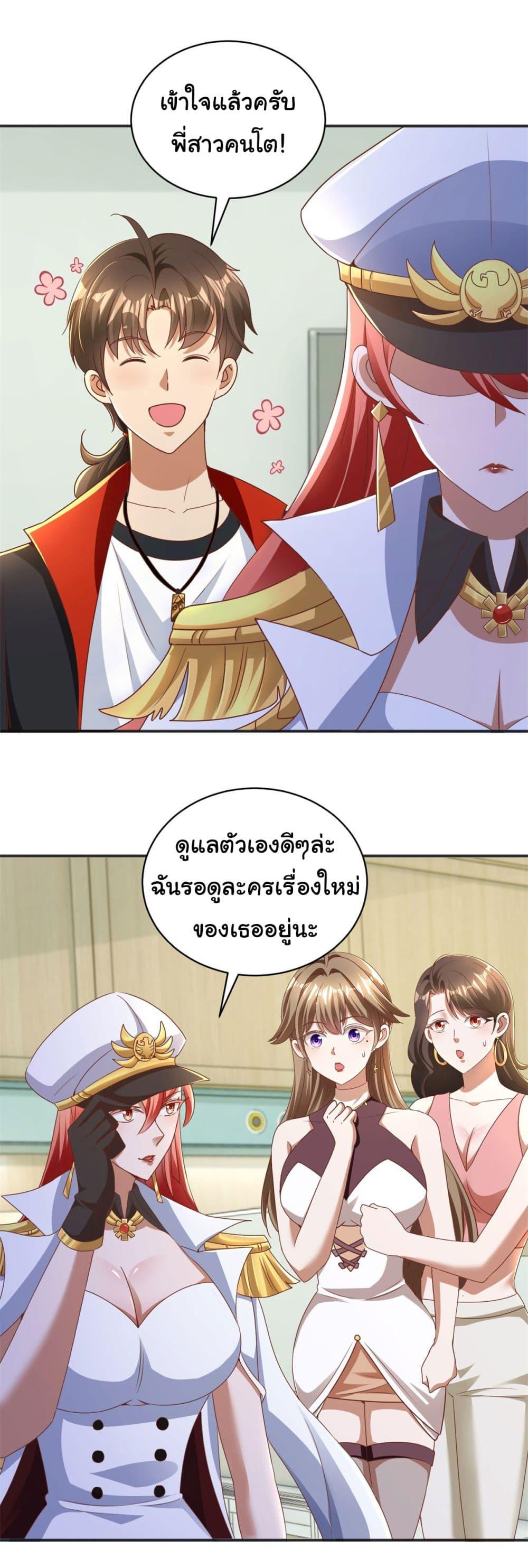 Manga-lc-com อ่านมังงะ อ่านการ์ตูน ออนไลน์ ฟรี My Seven Sisters Are Peerless ตอนที่ 1 2 3 4 5 6 7 8 9 10 11 12 13 14 ฟรี ไม่มีโฆษณา Manga-lc - อ่าน มังงะ อ่าน การ์ตูน ออนไลน์ อ่านมังงะ ฟรี