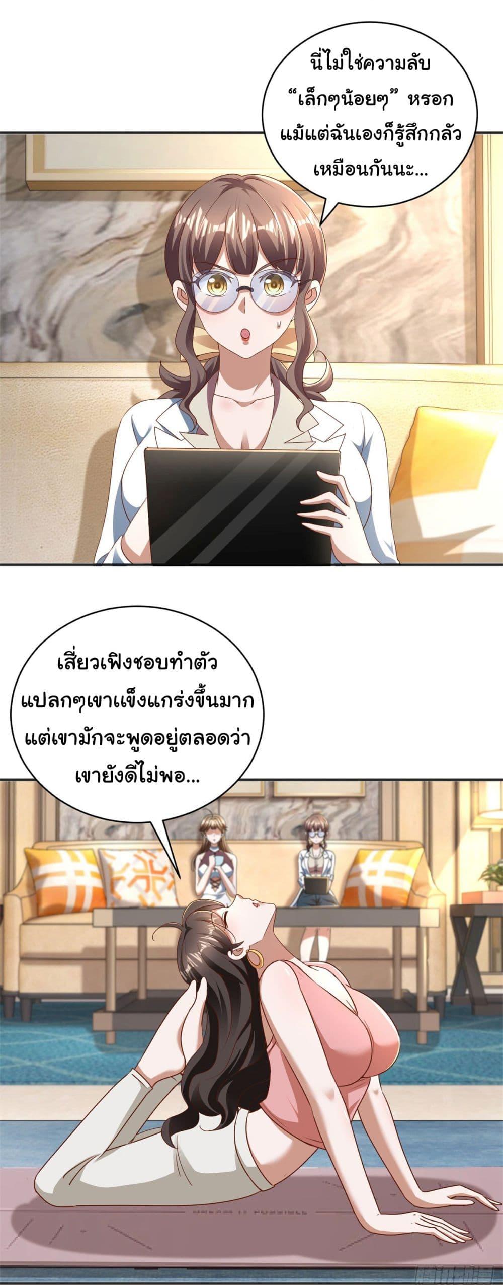 Manga-lc-com อ่านมังงะ อ่านการ์ตูน ออนไลน์ ฟรี My Seven Sisters Are Peerless ตอนที่ 1 2 3 4 5 6 7 8 9 10 11 12 13 14 ฟรี ไม่มีโฆษณา Manga-lc - อ่าน มังงะ อ่าน การ์ตูน ออนไลน์ อ่านมังงะ ฟรี