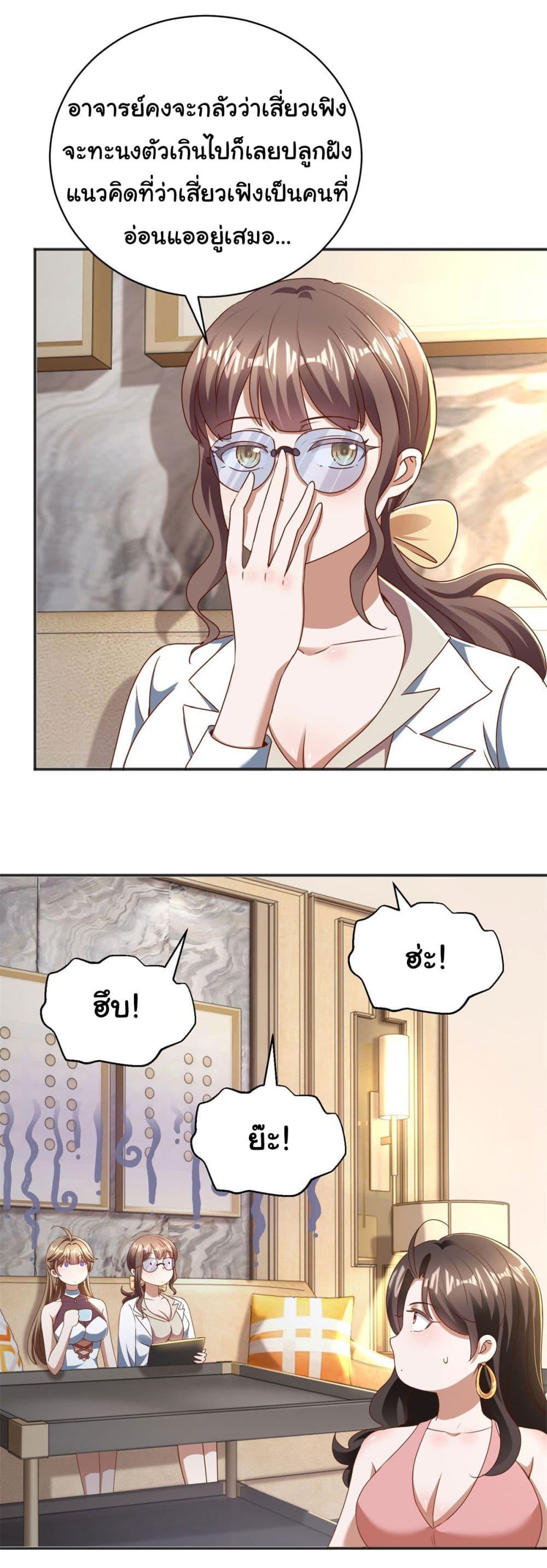 Manga-lc-com อ่านมังงะ อ่านการ์ตูน ออนไลน์ ฟรี My Seven Sisters Are Peerless ตอนที่ 1 2 3 4 5 6 7 8 9 10 11 12 13 14 ฟรี ไม่มีโฆษณา Manga-lc - อ่าน มังงะ อ่าน การ์ตูน ออนไลน์ อ่านมังงะ ฟรี
