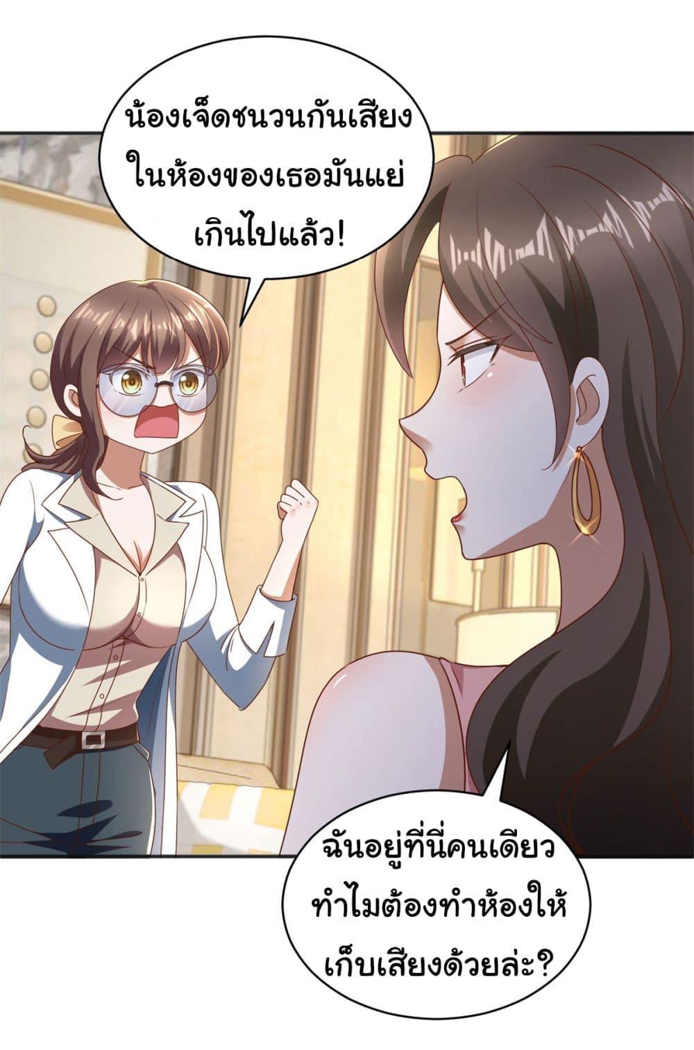 Manga-lc-com อ่านมังงะ อ่านการ์ตูน ออนไลน์ ฟรี My Seven Sisters Are Peerless ตอนที่ 1 2 3 4 5 6 7 8 9 10 11 12 13 14 ฟรี ไม่มีโฆษณา Manga-lc - อ่าน มังงะ อ่าน การ์ตูน ออนไลน์ อ่านมังงะ ฟรี