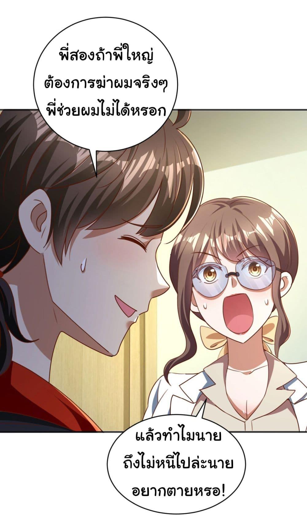 Manga-lc-com อ่านมังงะ อ่านการ์ตูน ออนไลน์ ฟรี My Seven Sisters Are Peerless ตอนที่ 1 2 3 4 5 6 7 8 9 10 11 12 13 14 ฟรี ไม่มีโฆษณา Manga-lc - อ่าน มังงะ อ่าน การ์ตูน ออนไลน์ อ่านมังงะ ฟรี