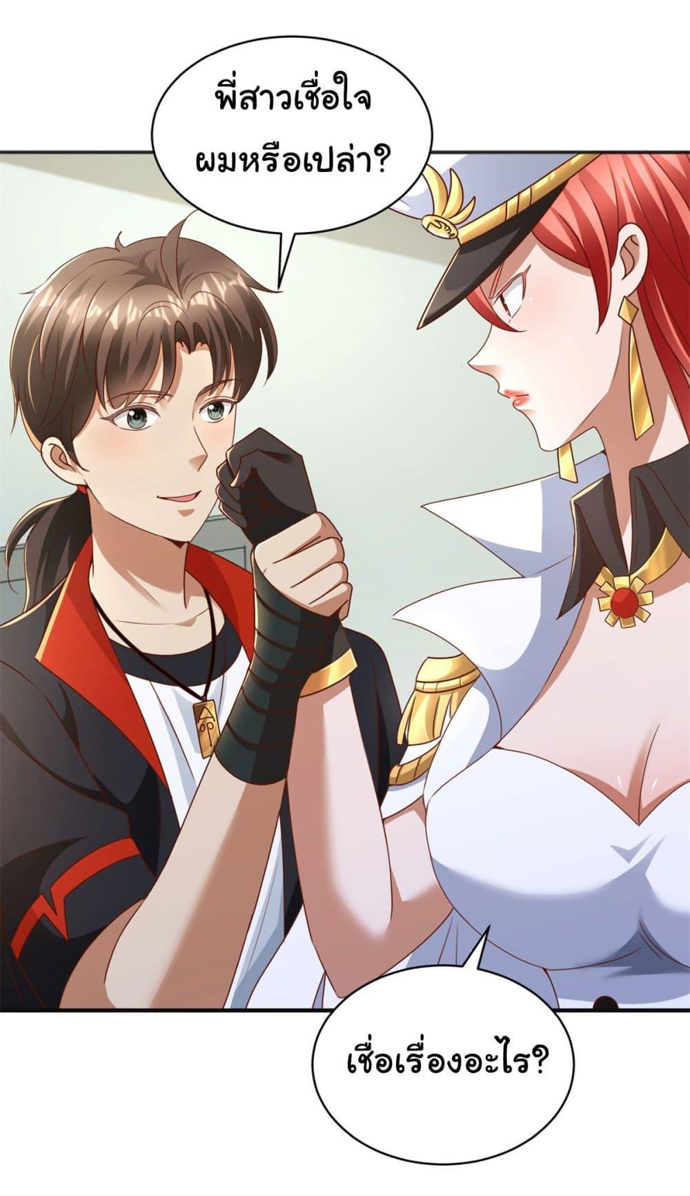 Manga-lc-com อ่านมังงะ อ่านการ์ตูน ออนไลน์ ฟรี My Seven Sisters Are Peerless ตอนที่ 1 2 3 4 5 6 7 8 9 10 11 12 13 14 ฟรี ไม่มีโฆษณา Manga-lc - อ่าน มังงะ อ่าน การ์ตูน ออนไลน์ อ่านมังงะ ฟรี