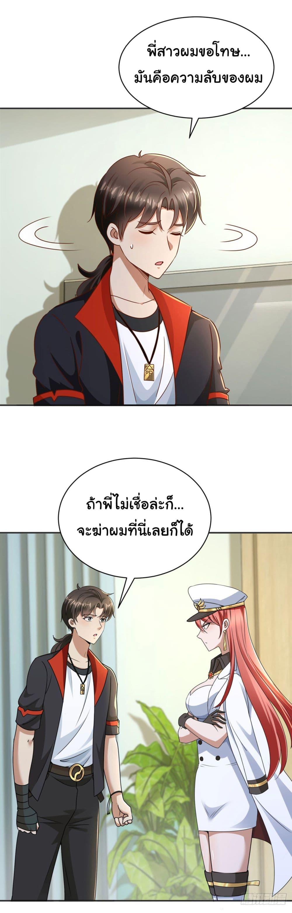 Manga-lc-com อ่านมังงะ อ่านการ์ตูน ออนไลน์ ฟรี My Seven Sisters Are Peerless ตอนที่ 1 2 3 4 5 6 7 8 9 10 11 12 13 14 ฟรี ไม่มีโฆษณา Manga-lc - อ่าน มังงะ อ่าน การ์ตูน ออนไลน์ อ่านมังงะ ฟรี
