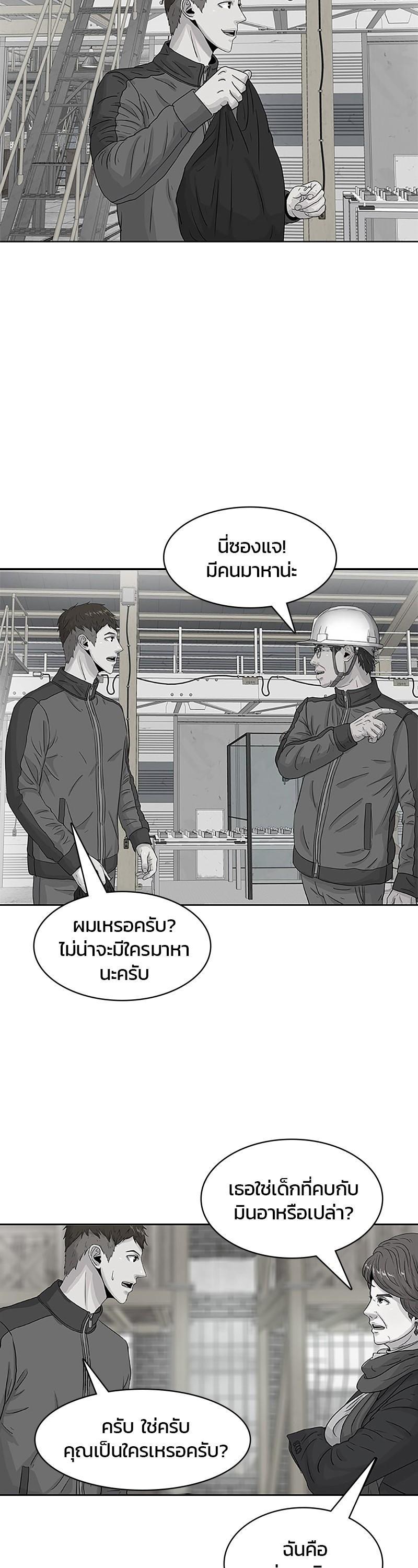 Manga-lc-com อ่านมังงะ อ่านการ์ตูน ออนไลน์ ฟรี Kitchen Soldier บันทึกครัวค่ายทหาร ตอนที่ 1 2 3 4 5 6 7 8 9 10 11 12 13 14 ฟรี ไม่มีโฆษณา Manga-lc - อ่าน มังงะ อ่าน การ์ตูน ออนไลน์ อ่านมังงะ ฟรี