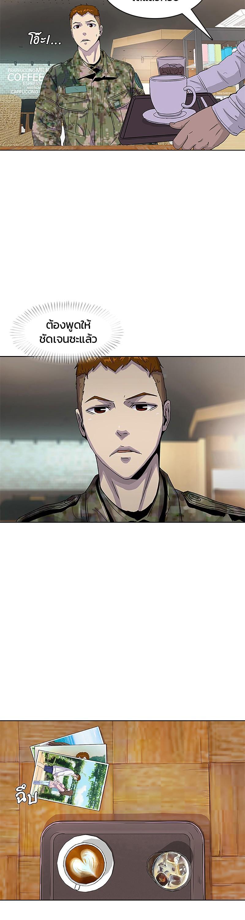 Manga-lc-com อ่านมังงะ อ่านการ์ตูน ออนไลน์ ฟรี Kitchen Soldier บันทึกครัวค่ายทหาร ตอนที่ 1 2 3 4 5 6 7 8 9 10 11 12 13 14 ฟรี ไม่มีโฆษณา Manga-lc - อ่าน มังงะ อ่าน การ์ตูน ออนไลน์ อ่านมังงะ ฟรี