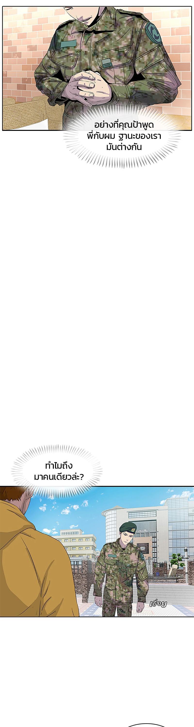 Manga-lc-com อ่านมังงะ อ่านการ์ตูน ออนไลน์ ฟรี Kitchen Soldier บันทึกครัวค่ายทหาร ตอนที่ 1 2 3 4 5 6 7 8 9 10 11 12 13 14 ฟรี ไม่มีโฆษณา Manga-lc - อ่าน มังงะ อ่าน การ์ตูน ออนไลน์ อ่านมังงะ ฟรี