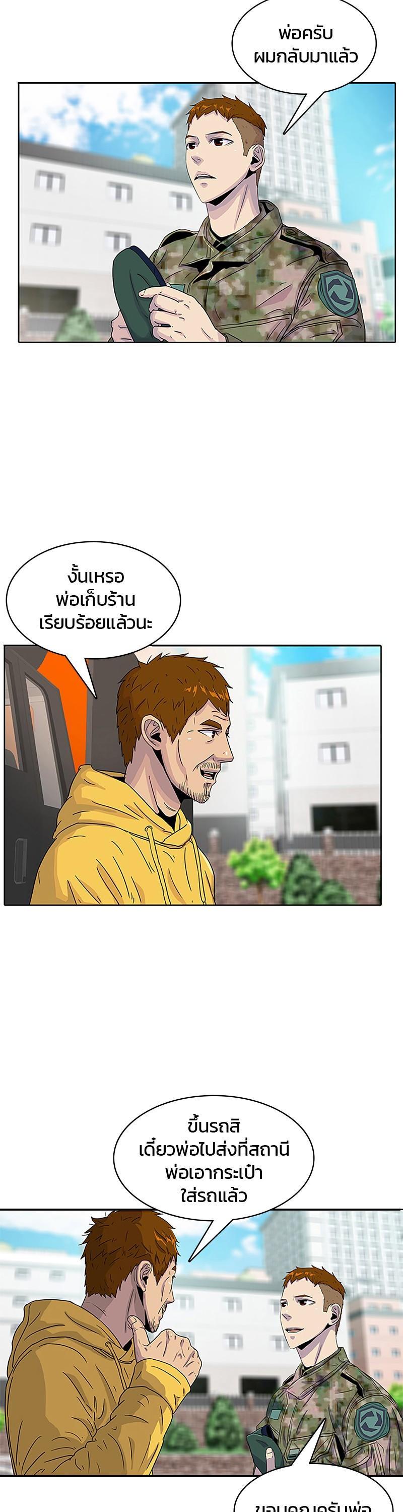 Manga-lc-com อ่านมังงะ อ่านการ์ตูน ออนไลน์ ฟรี Kitchen Soldier บันทึกครัวค่ายทหาร ตอนที่ 1 2 3 4 5 6 7 8 9 10 11 12 13 14 ฟรี ไม่มีโฆษณา Manga-lc - อ่าน มังงะ อ่าน การ์ตูน ออนไลน์ อ่านมังงะ ฟรี