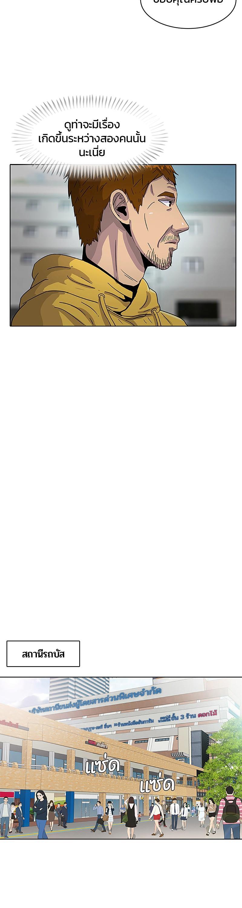 Manga-lc-com อ่านมังงะ อ่านการ์ตูน ออนไลน์ ฟรี Kitchen Soldier บันทึกครัวค่ายทหาร ตอนที่ 1 2 3 4 5 6 7 8 9 10 11 12 13 14 ฟรี ไม่มีโฆษณา Manga-lc - อ่าน มังงะ อ่าน การ์ตูน ออนไลน์ อ่านมังงะ ฟรี