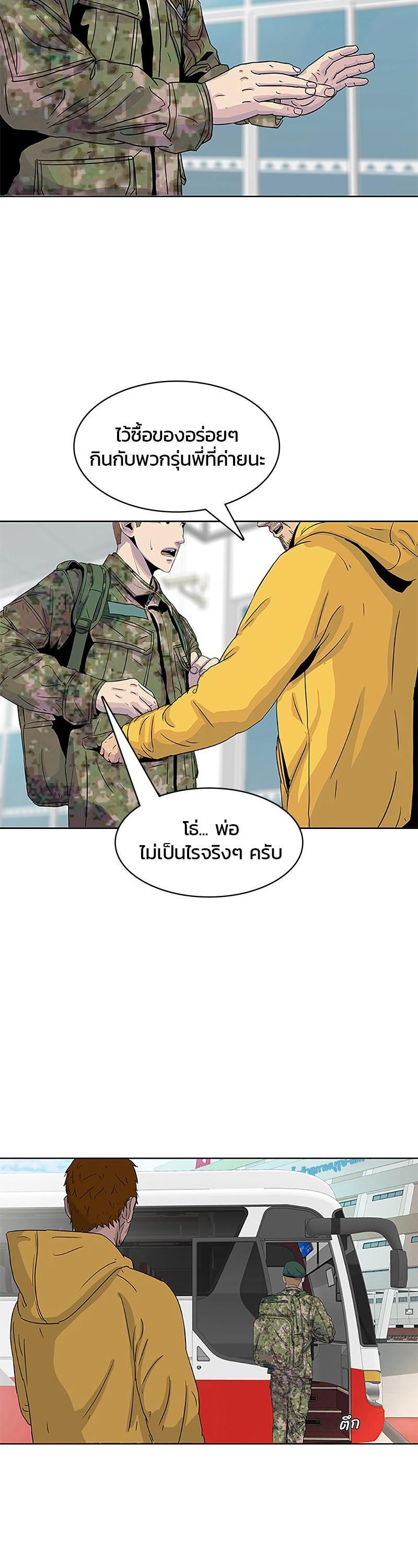 Manga-lc-com อ่านมังงะ อ่านการ์ตูน ออนไลน์ ฟรี Kitchen Soldier บันทึกครัวค่ายทหาร ตอนที่ 1 2 3 4 5 6 7 8 9 10 11 12 13 14 ฟรี ไม่มีโฆษณา Manga-lc - อ่าน มังงะ อ่าน การ์ตูน ออนไลน์ อ่านมังงะ ฟรี