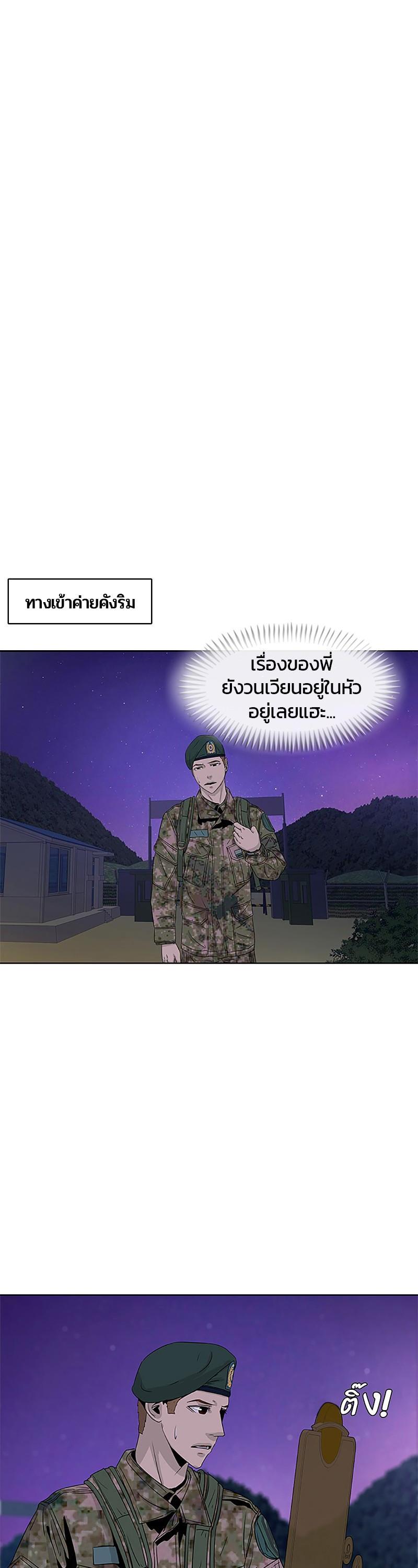 Manga-lc-com อ่านมังงะ อ่านการ์ตูน ออนไลน์ ฟรี Kitchen Soldier บันทึกครัวค่ายทหาร ตอนที่ 1 2 3 4 5 6 7 8 9 10 11 12 13 14 ฟรี ไม่มีโฆษณา Manga-lc - อ่าน มังงะ อ่าน การ์ตูน ออนไลน์ อ่านมังงะ ฟรี