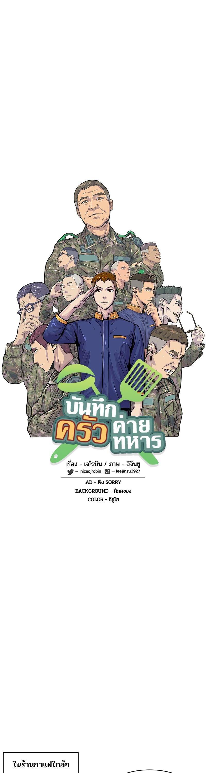 Manga-lc-com อ่านมังงะ อ่านการ์ตูน ออนไลน์ ฟรี Kitchen Soldier บันทึกครัวค่ายทหาร ตอนที่ 1 2 3 4 5 6 7 8 9 10 11 12 13 14 ฟรี ไม่มีโฆษณา Manga-lc - อ่าน มังงะ อ่าน การ์ตูน ออนไลน์ อ่านมังงะ ฟรี