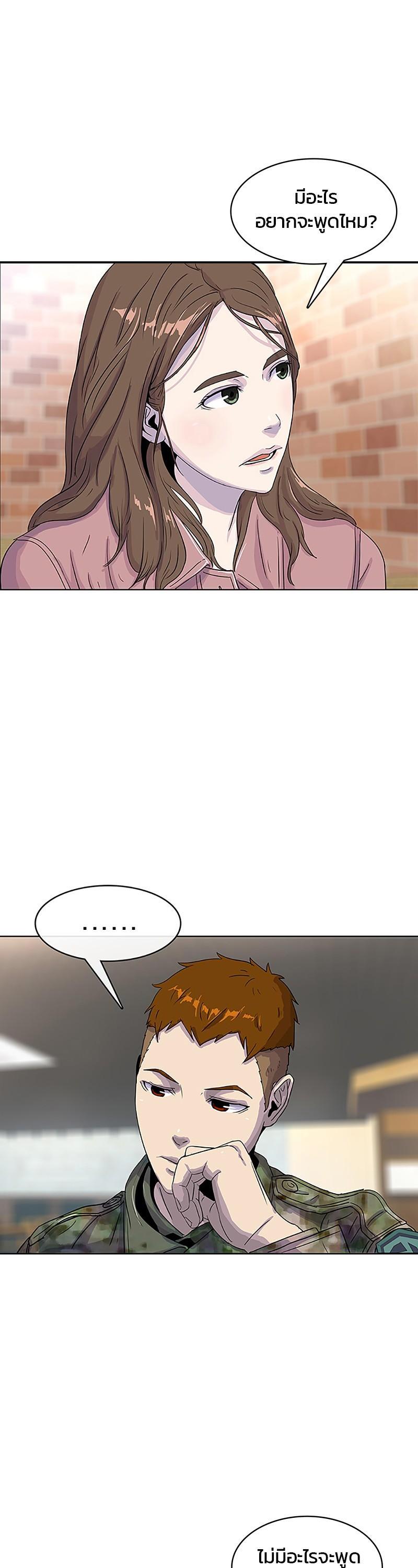 Manga-lc-com อ่านมังงะ อ่านการ์ตูน ออนไลน์ ฟรี Kitchen Soldier บันทึกครัวค่ายทหาร ตอนที่ 1 2 3 4 5 6 7 8 9 10 11 12 13 14 ฟรี ไม่มีโฆษณา Manga-lc - อ่าน มังงะ อ่าน การ์ตูน ออนไลน์ อ่านมังงะ ฟรี