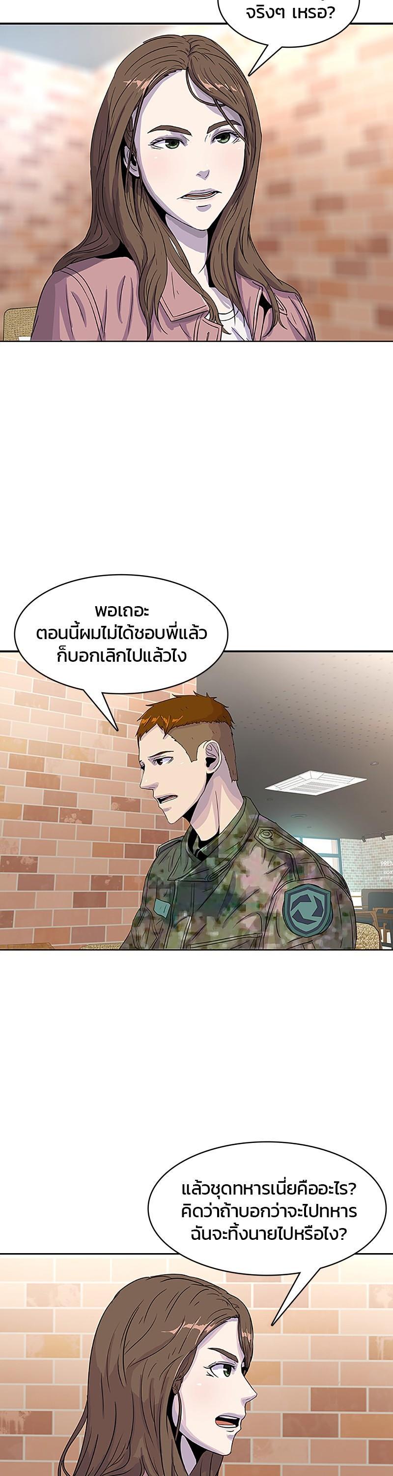 Manga-lc-com อ่านมังงะ อ่านการ์ตูน ออนไลน์ ฟรี Kitchen Soldier บันทึกครัวค่ายทหาร ตอนที่ 1 2 3 4 5 6 7 8 9 10 11 12 13 14 ฟรี ไม่มีโฆษณา Manga-lc - อ่าน มังงะ อ่าน การ์ตูน ออนไลน์ อ่านมังงะ ฟรี