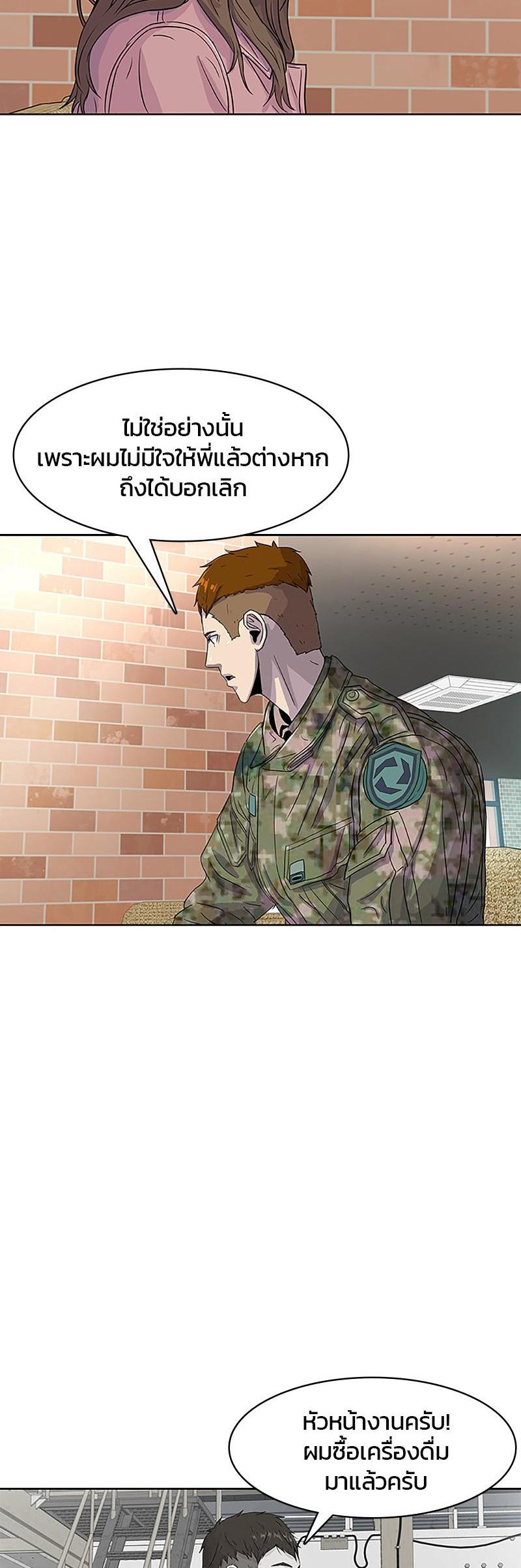 Manga-lc-com อ่านมังงะ อ่านการ์ตูน ออนไลน์ ฟรี Kitchen Soldier บันทึกครัวค่ายทหาร ตอนที่ 1 2 3 4 5 6 7 8 9 10 11 12 13 14 ฟรี ไม่มีโฆษณา Manga-lc - อ่าน มังงะ อ่าน การ์ตูน ออนไลน์ อ่านมังงะ ฟรี