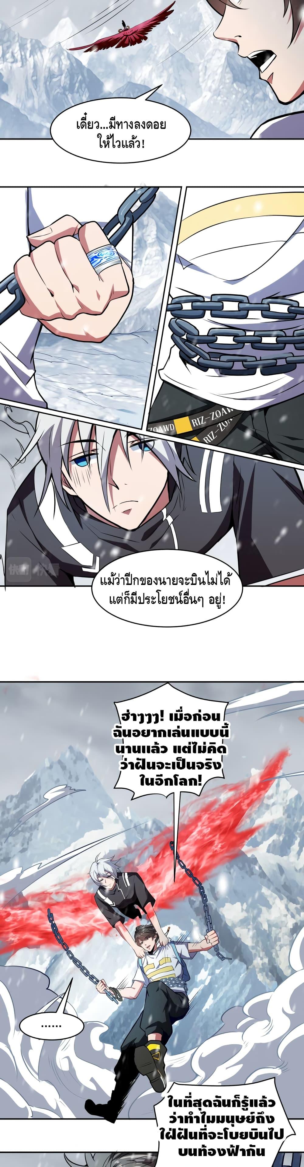 Manga-lc-com อ่านมังงะ อ่านการ์ตูน ออนไลน์ ฟรี Monster Paradise ตอนที่ 1 2 3 4 5 6 7 8 9 10 11 12 13 14 ฟรี ไม่มีโฆษณา Manga-lc - อ่าน มังงะ อ่าน การ์ตูน ออนไลน์ อ่านมังงะ ฟรี